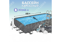 28202 Intex Каркасный бассейн круглый, 305х76см, фильтр-насос картр 1250 л/ч