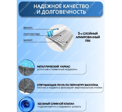 Каркасный прямоугольный бассейн APX-365 Bestway, 732х366х132см (561KG)